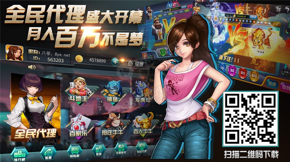 图片[4]-【无删减】最新网狐双模式组件+最新短信接口-无忧智云