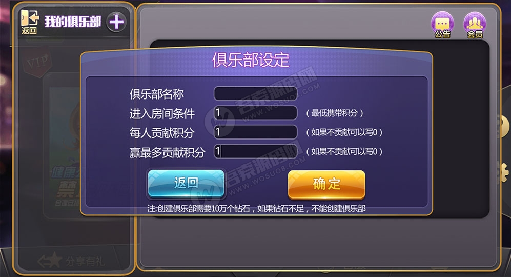 图片[2]-大亨十三水+浙友十三水完美运营版 俱乐部+积分模式+买马模式+带胜率控制-无忧智云