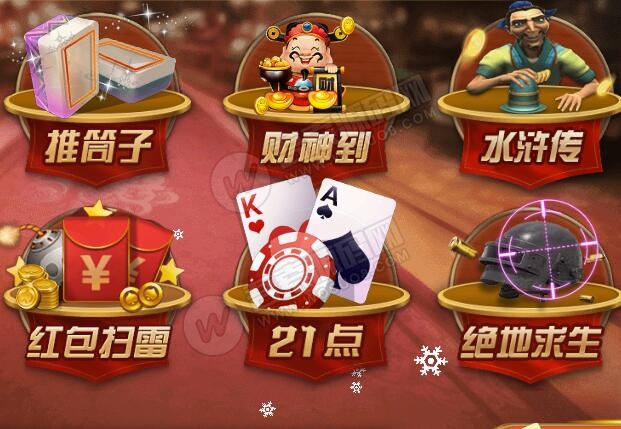 图片[1]-新版微星万利 财神到+绝地求生+21点-无忧智云