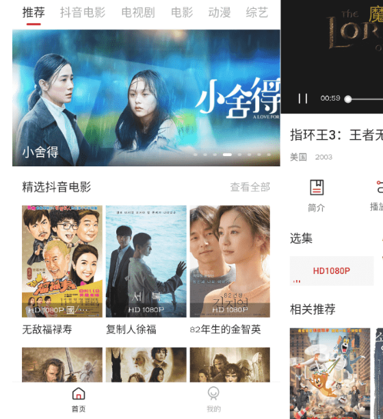 图片[1]-COKEMV影视v1.8.0 安卓纯净版-无忧智云