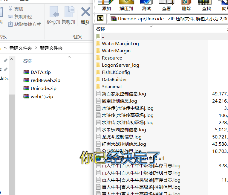图片[4]-【H5棋牌】近很火的red88/盛火国际H5金币 会员团购分享来 附视频搭建教程-无忧智云