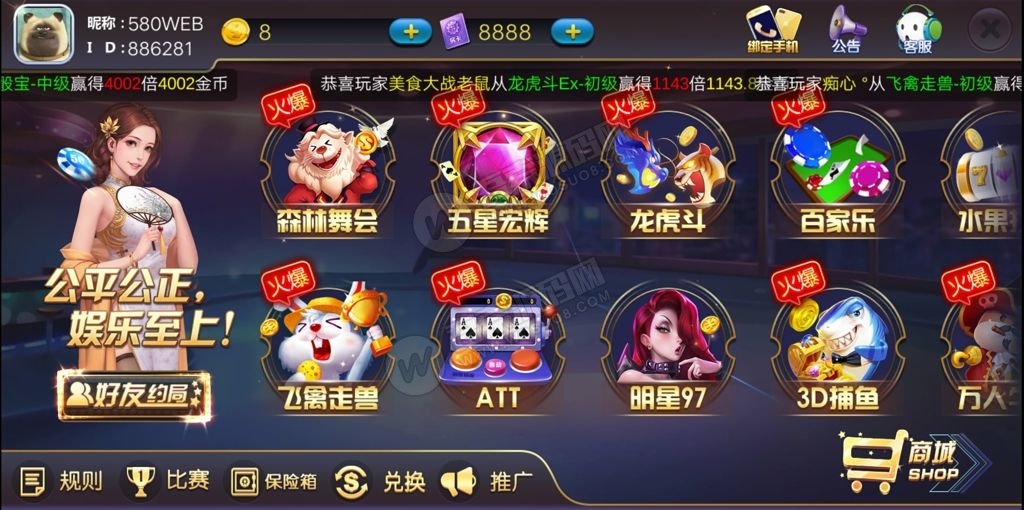 图片[2]-【新版陌陌】皇冠娱乐陌陌棋牌游戏组件 全套完整组件内含数据库+服务端+客户端+网站-无忧智云