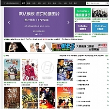 图片[1]-飞飞影视导航系统 v4.3.201206-无忧智云