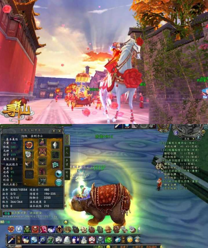 图片[1]-【寻仙网单服务端】寻仙之路手工客户端游戏源码-无忧智云