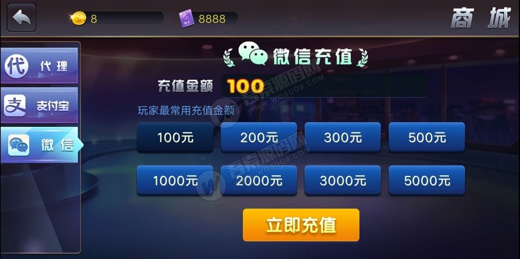 图片[4]-【新版陌陌】皇冠娱乐陌陌棋牌游戏组件 全套完整组件内含数据库+服务端+客户端+网站-无忧智云