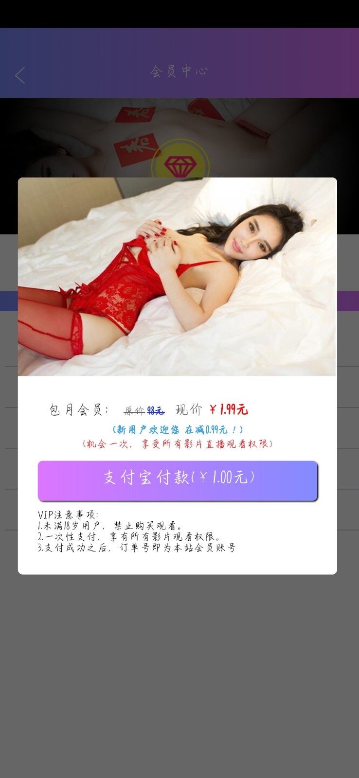 图片[3]-【精品源码】SR自动连刷暗雷lei-无忧智云