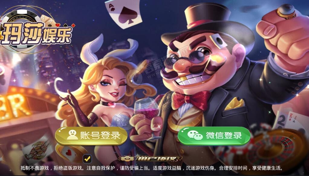 图片[1]-【第二版】至上娱乐二开玛莎UI组件 服务器直接打包下载-无忧智云