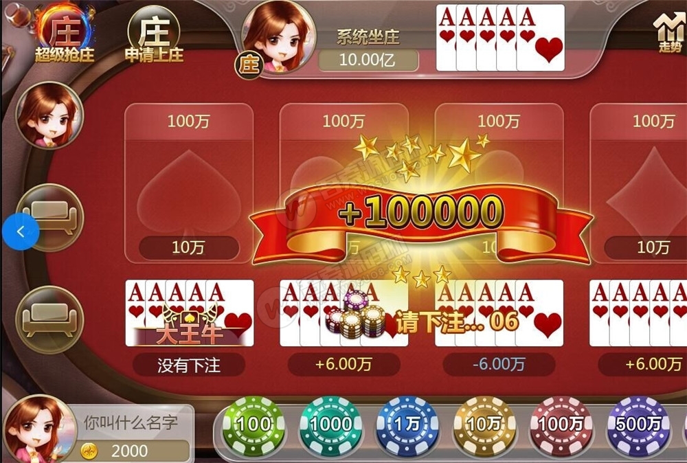 图片[5]-【无删减】最新网狐双模式组件+最新短信接口-无忧智云