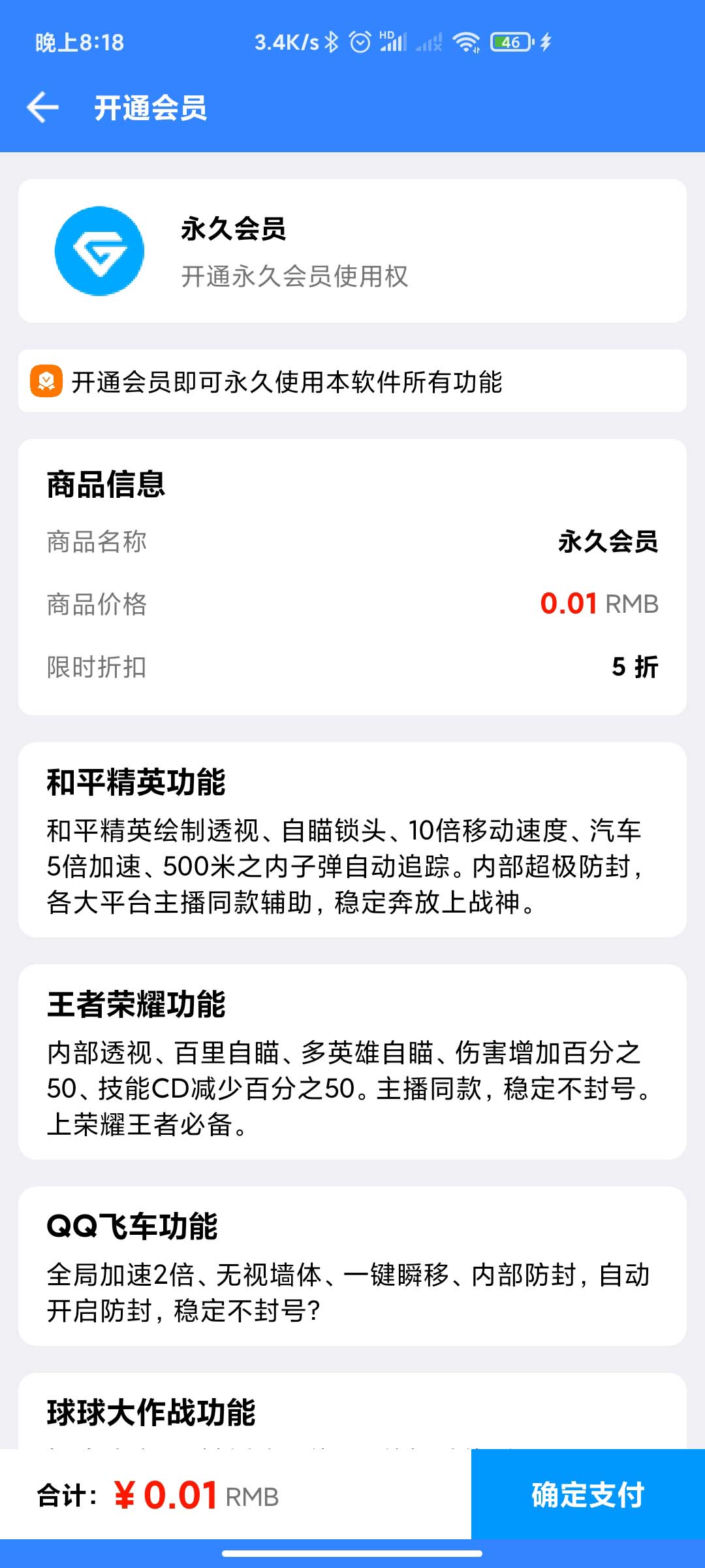 图片[2]-游戏助手APP软件带网站源码-无忧智云
