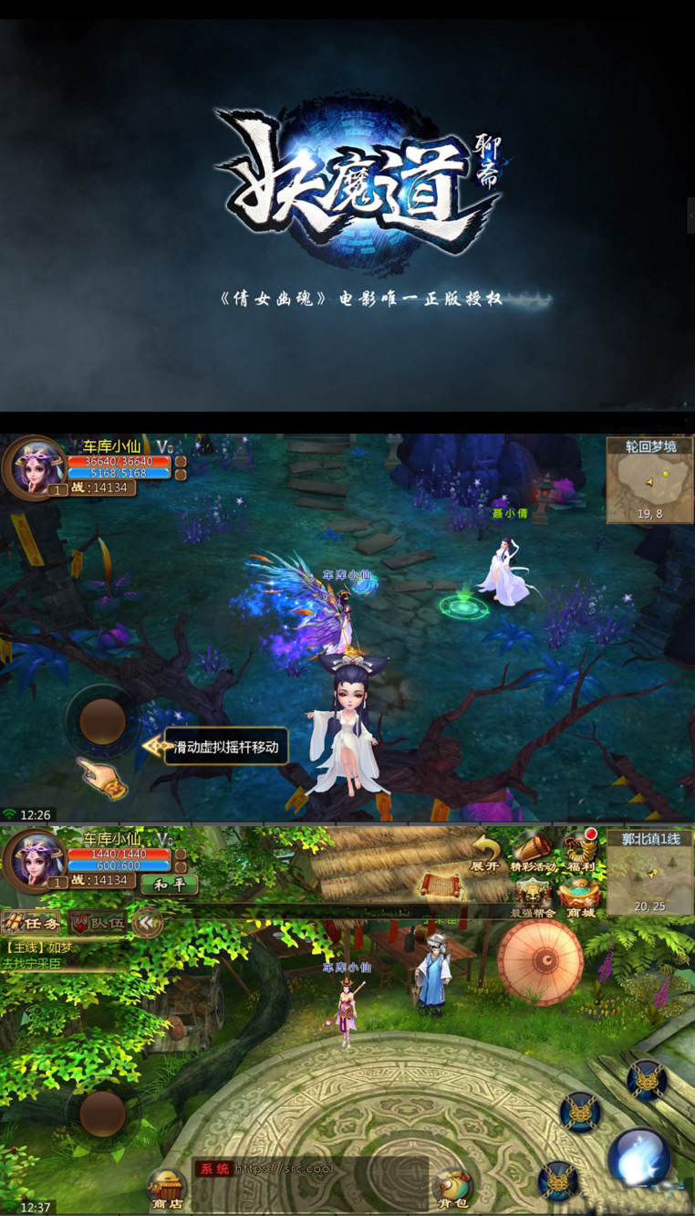 图片[1]-聊斋妖魔道服务端源码一键端-无忧智云