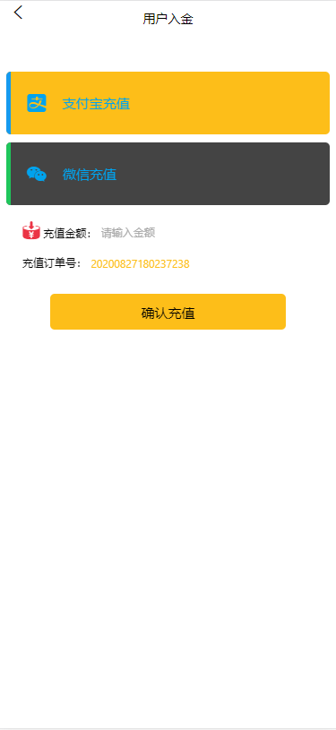 图片[2]-【独家修复版】2021年最新影视投资理财程序/支付已接/带完整视频教程/增加阿里云短信接-无忧智云