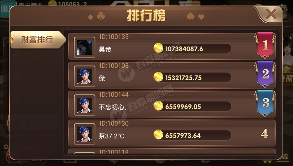 图片[3]-全民大亨全套组件+双端+机器人+服务端 20多款游戏非常完美 附视频教程-无忧智云