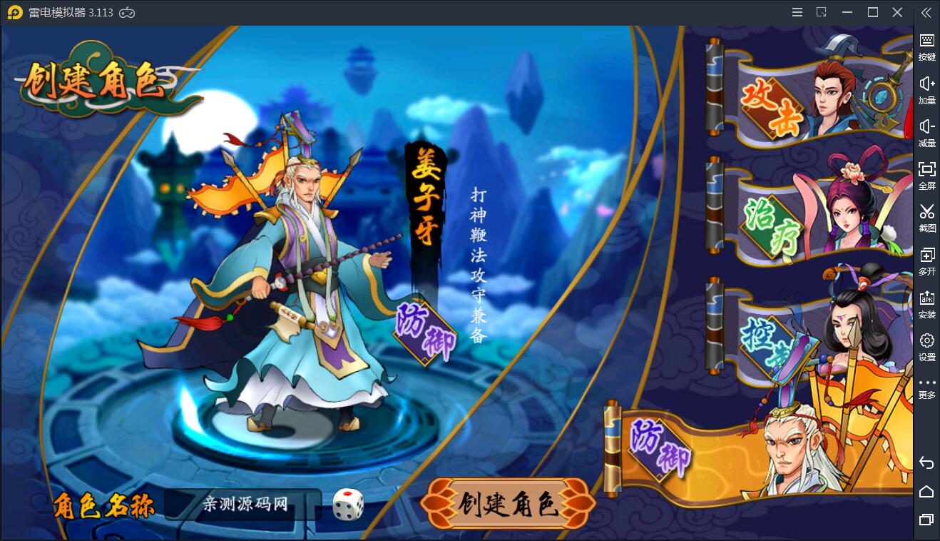 图片[1]-手游【千古传说】WIN一键服务端+充值后台【站长亲测】-无忧智云