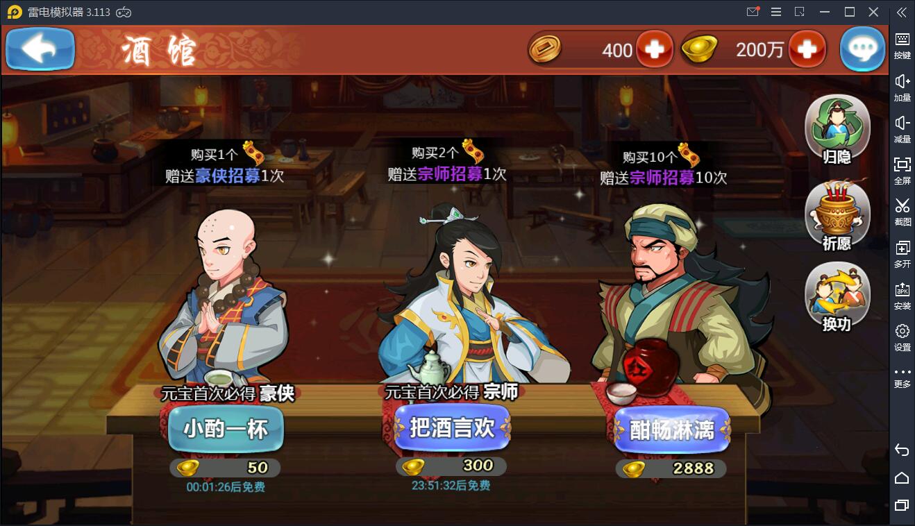 图片[4]-手游【江湖侠客令】红卡WIN一键服务端+充值后台【站长亲测】-无忧智云