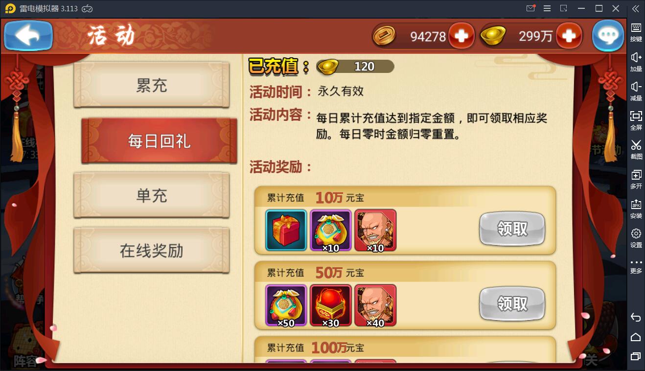 图片[6]-手游【江湖侠客令】红卡WIN一键服务端+充值后台【站长亲测】-无忧智云