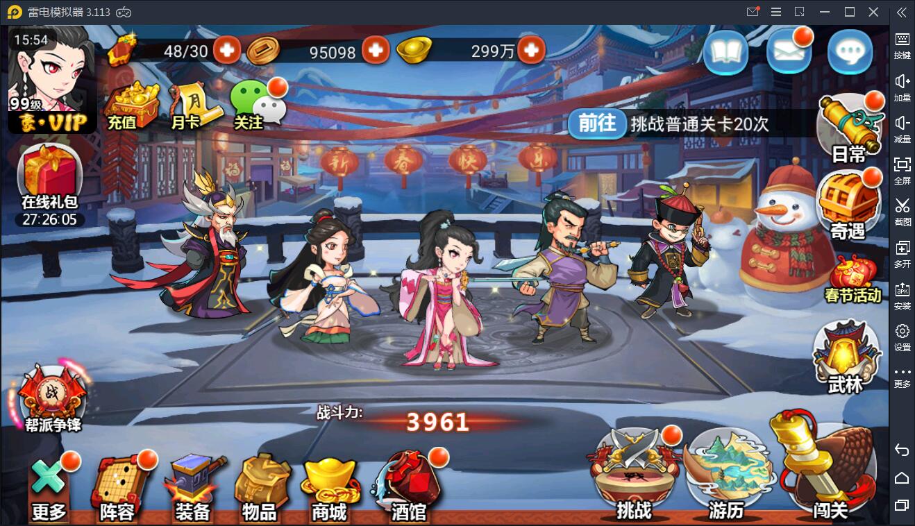 图片[2]-手游【江湖侠客令】红卡WIN一键服务端+充值后台【站长亲测】-无忧智云