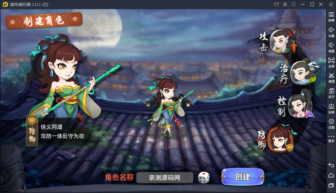 图片[5]-手游【江湖侠客令】红卡WIN一键服务端+充值后台【站长亲测】-无忧智云