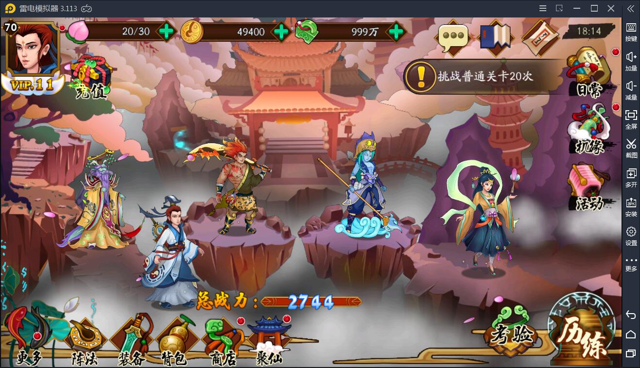 图片[2]-手游【千古传说】WIN一键服务端+充值后台【站长亲测】-无忧智云