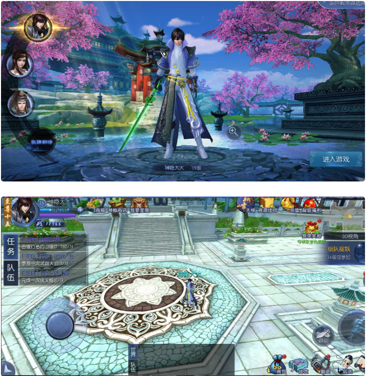 图片[1]-【九剑魔龙传服务端】九剑魔龙传手工架设游戏客户端-无忧智云