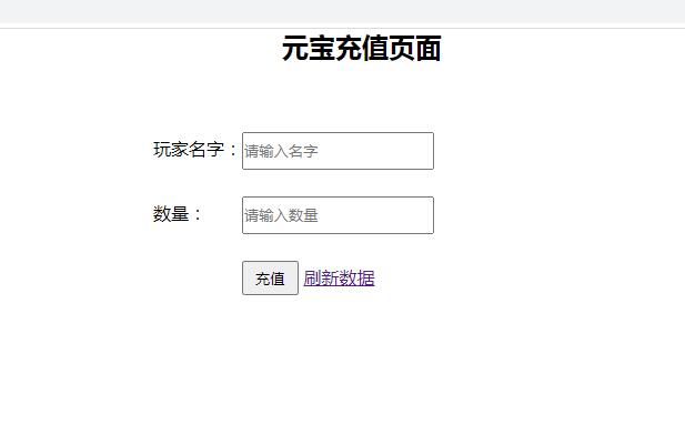 图片[5]-手游【千古传说】WIN一键服务端+充值后台【站长亲测】-无忧智云