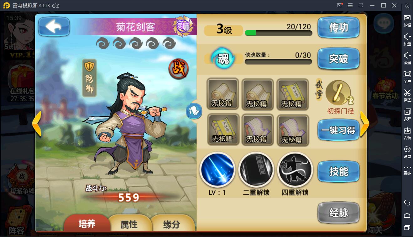 图片[3]-手游【江湖侠客令】红卡WIN一键服务端+充值后台【站长亲测】-无忧智云