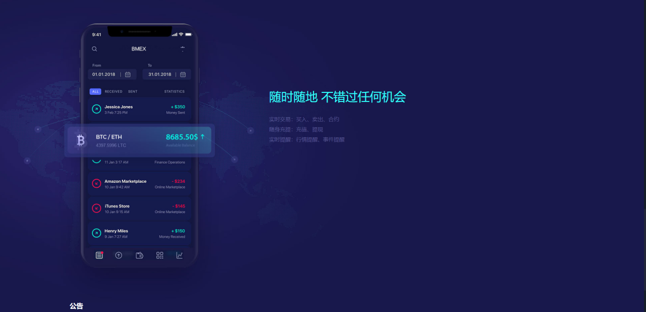 图片[4]-机器人区块链货币资产+数字资产合约交易区块链+USDT以太坊代币交易所+全球区域开发C2C交易所-无忧智云