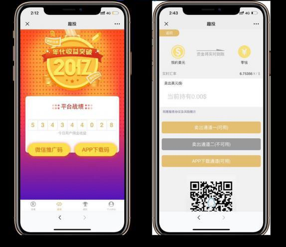 Thinkphp内核全新趣投币圈H5美元MAX币圈源码 带视频搭建教程