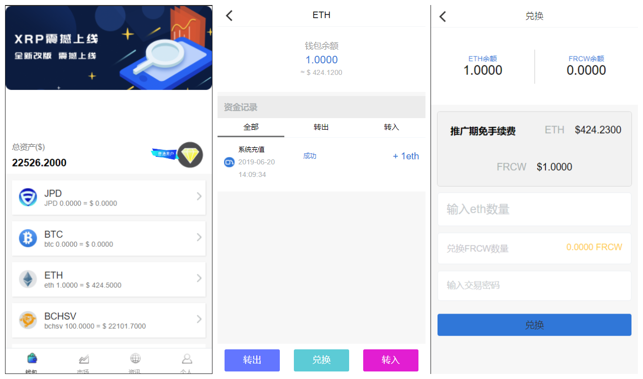 【亲测可用】最新多币种区块链交易所价格走势源码+币种区块链交易所+存取功能齐全+带有身份认证+量化交易
