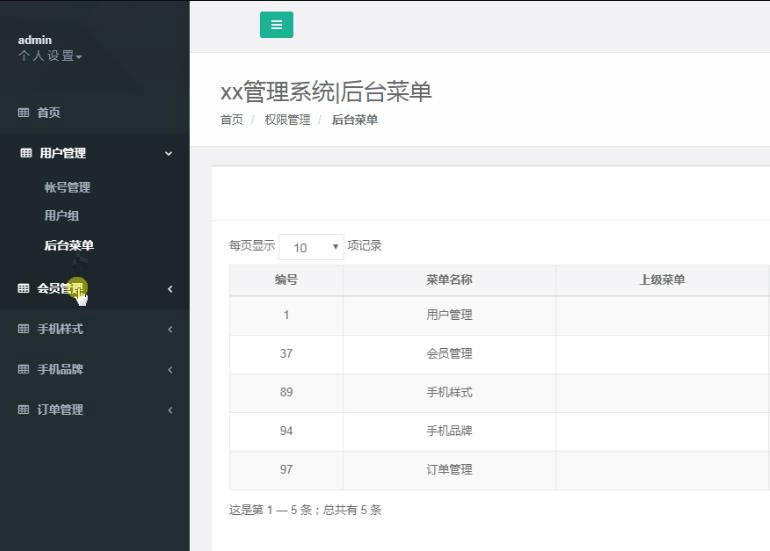 图片[3]-Thinkphp内核手机壳DIY定制平台源码-无忧智云