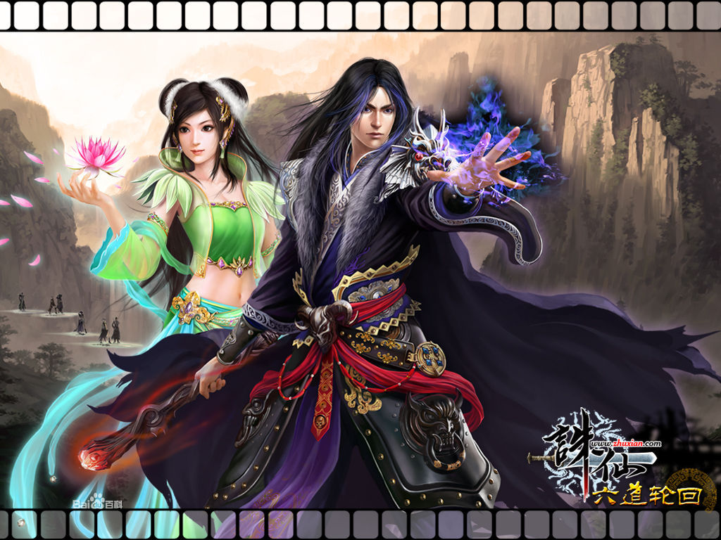 【风神诛仙】VM一键服务端+GM后台+视频安装教程