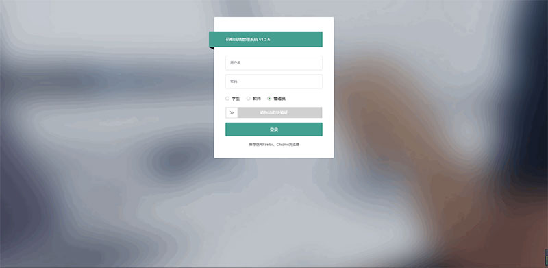 图片[1]-ThinkPHP6内核学生成绩管理系统源码-无忧智云
