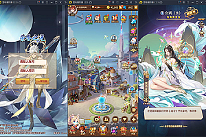 闪烁之光【荣誉之光】10月整理Linux手工服务端+安卓+GM后台【站长亲测】