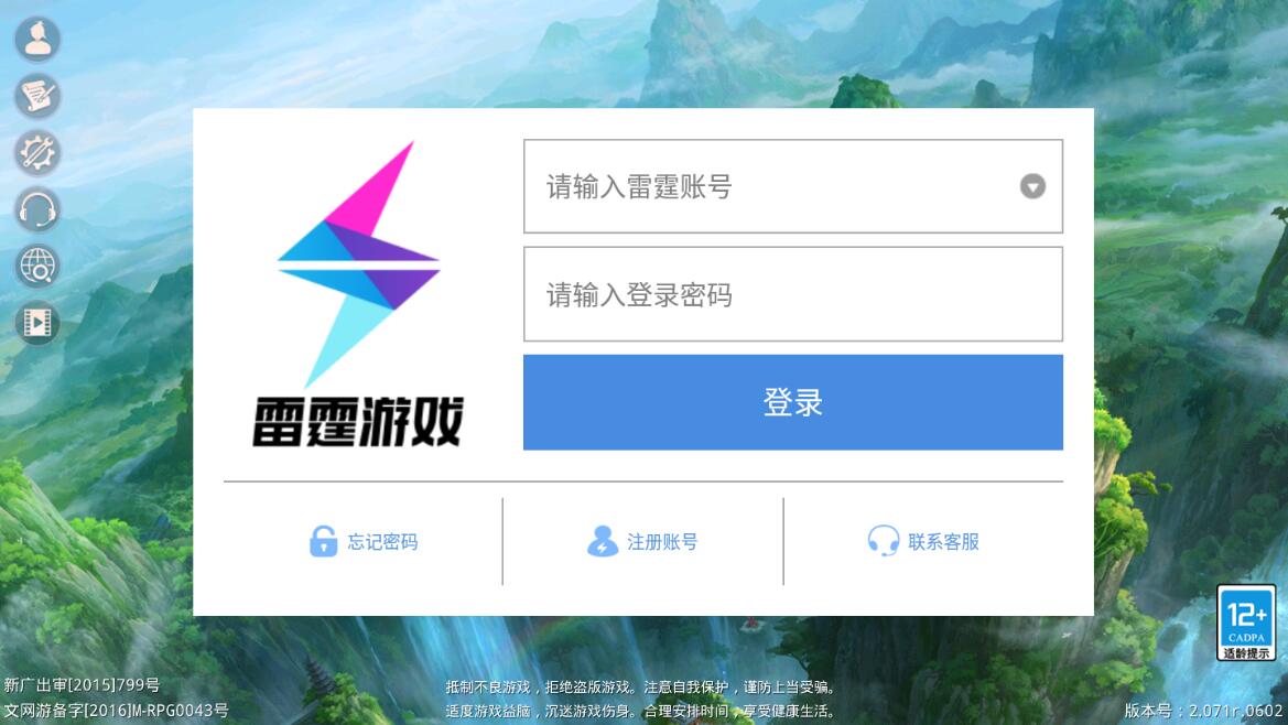 回合问道手游【超神6.5】12月整理Win手工服务端+全套工具【站长亲测】