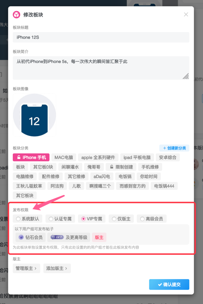 图片[2]-【APP下载】大鹏资源网即将迎来社区/论坛模式-无忧智云