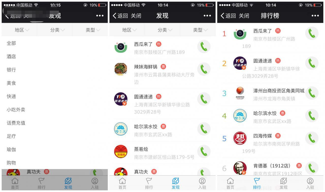 图片[2]-【西瓜微社区插件全套打包】Discuz插件+商户中心+西瓜微社区视频+微社区聚合+微信打赏-无忧智云