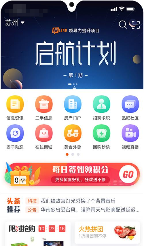 图片[1]-火鸟地方门户v5.5源码运营版带圈子动态+加即时通讯-无忧智云