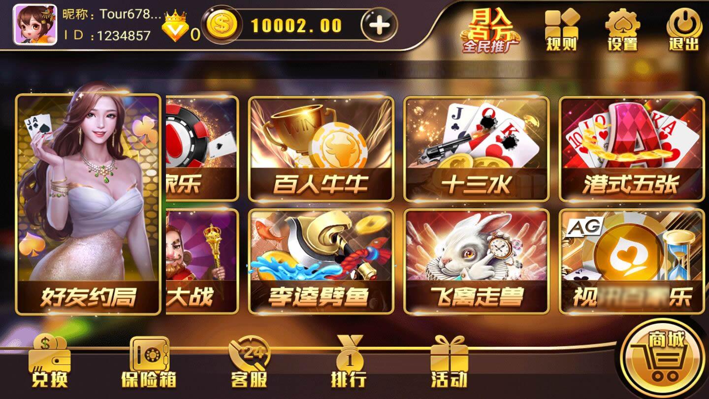 图片[1]-完美修复金尊娱乐完整组件-无忧智云