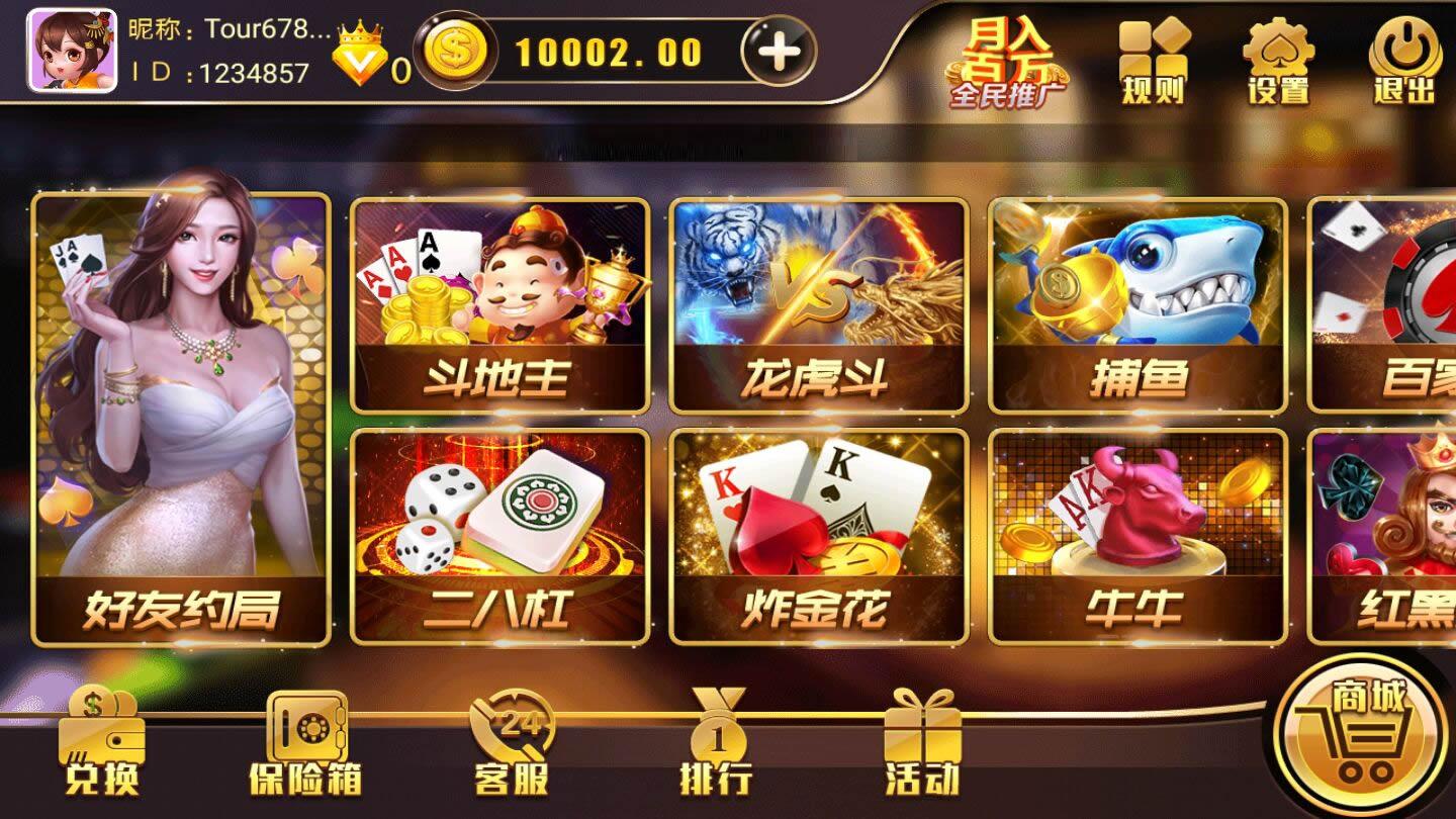 图片[2]-完美修复金尊娱乐完整组件-无忧智云