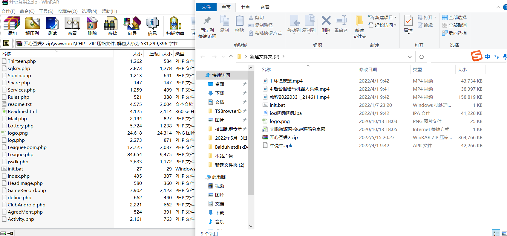 图片[7]-创游系列开心娱乐完整组件+视频教程-无忧智云