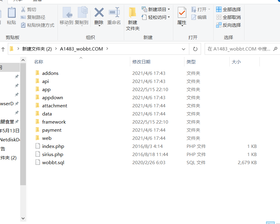 图片[2]-虚拟农场茶叶种植系统+在线商城+带系统交易-无忧智云