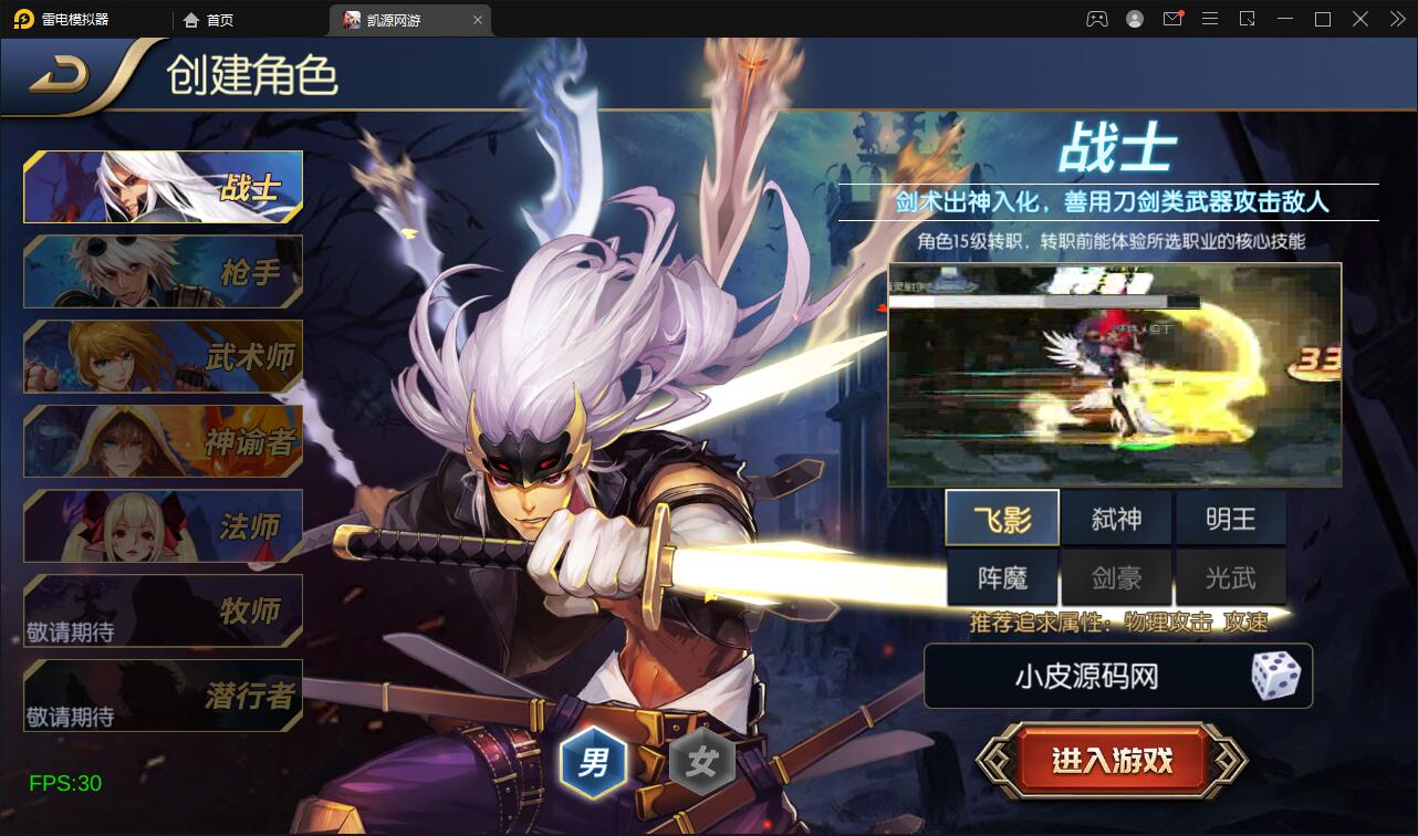 图片[3]-横版闯关手游【雷霆阿拉德】5月整理Linux手工服务端+二区+安卓+运营后台+代理后台+CDK清包后台+GM授权后台-无忧智云