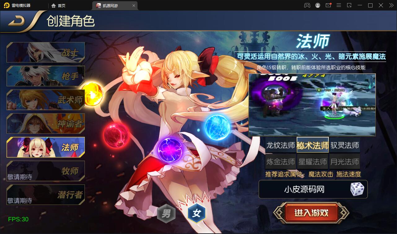 图片[4]-横版闯关手游【雷霆阿拉德】5月整理Linux手工服务端+二区+安卓+运营后台+代理后台+CDK清包后台+GM授权后台-无忧智云
