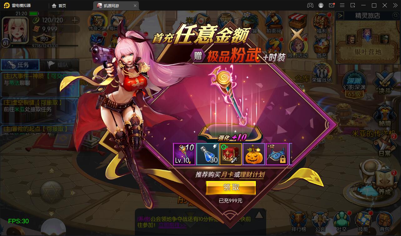 图片[6]-横版闯关手游【雷霆阿拉德】5月整理Linux手工服务端+二区+安卓+运营后台+代理后台+CDK清包后台+GM授权后台-无忧智云