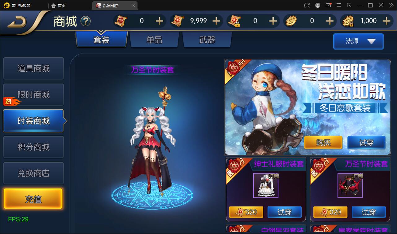 图片[8]-横版闯关手游【雷霆阿拉德】5月整理Linux手工服务端+二区+安卓+运营后台+代理后台+CDK清包后台+GM授权后台-无忧智云