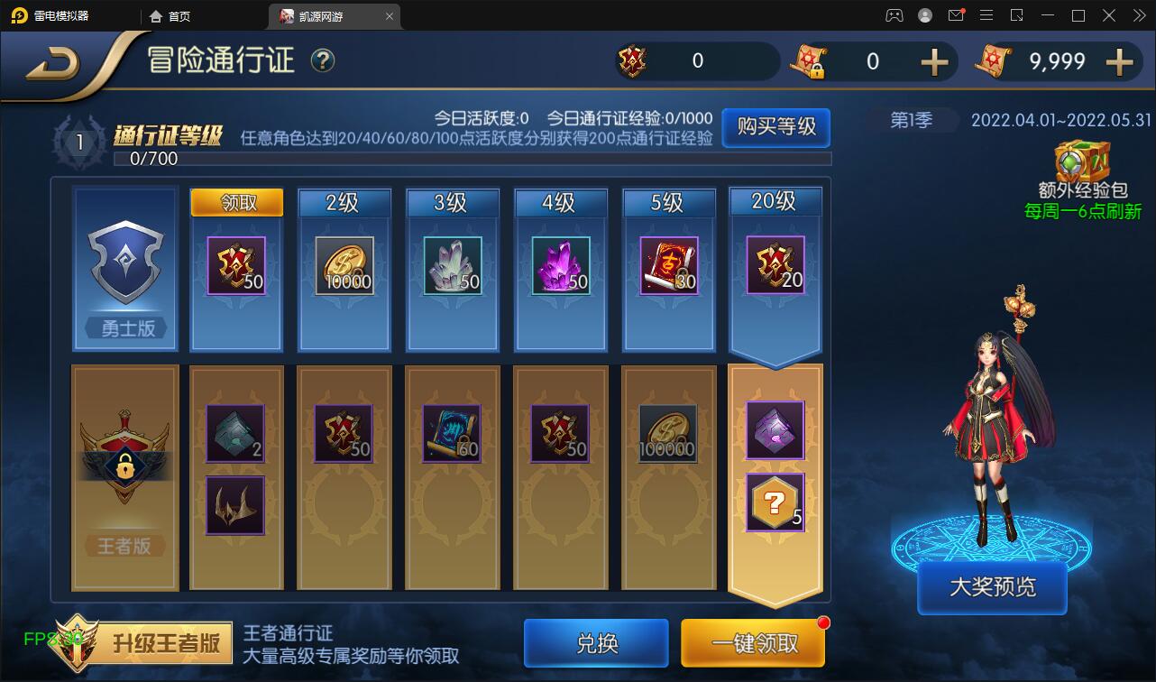 图片[14]-横版闯关手游【雷霆阿拉德】5月整理Linux手工服务端+二区+安卓+运营后台+代理后台+CDK清包后台+GM授权后台-无忧智云