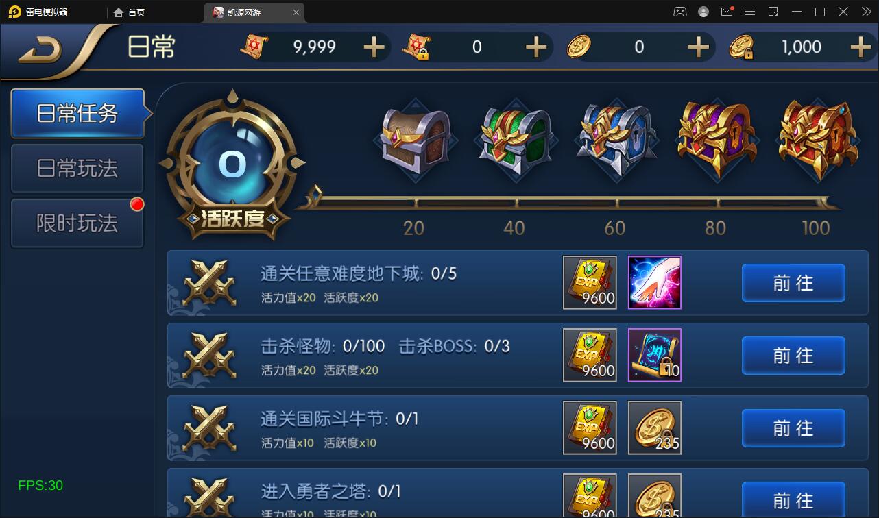 图片[15]-横版闯关手游【雷霆阿拉德】5月整理Linux手工服务端+二区+安卓+运营后台+代理后台+CDK清包后台+GM授权后台-无忧智云