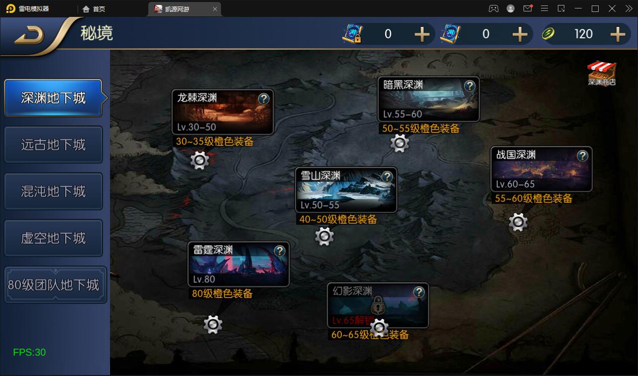 图片[16]-横版闯关手游【雷霆阿拉德】5月整理Linux手工服务端+二区+安卓+运营后台+代理后台+CDK清包后台+GM授权后台-无忧智云