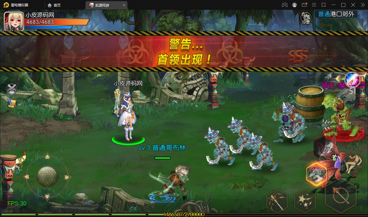 图片[19]-横版闯关手游【雷霆阿拉德】5月整理Linux手工服务端+二区+安卓+运营后台+代理后台+CDK清包后台+GM授权后台-无忧智云