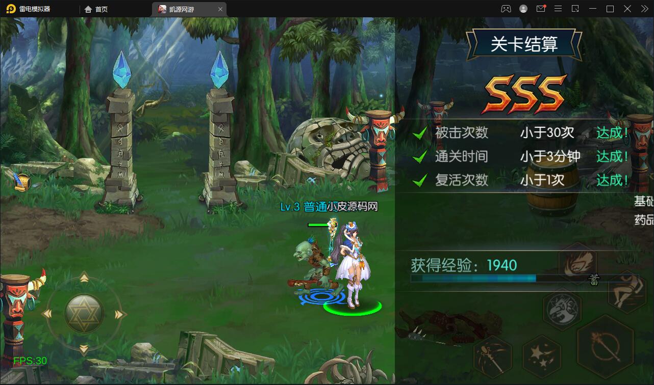 图片[20]-横版闯关手游【雷霆阿拉德】5月整理Linux手工服务端+二区+安卓+运营后台+代理后台+CDK清包后台+GM授权后台-无忧智云