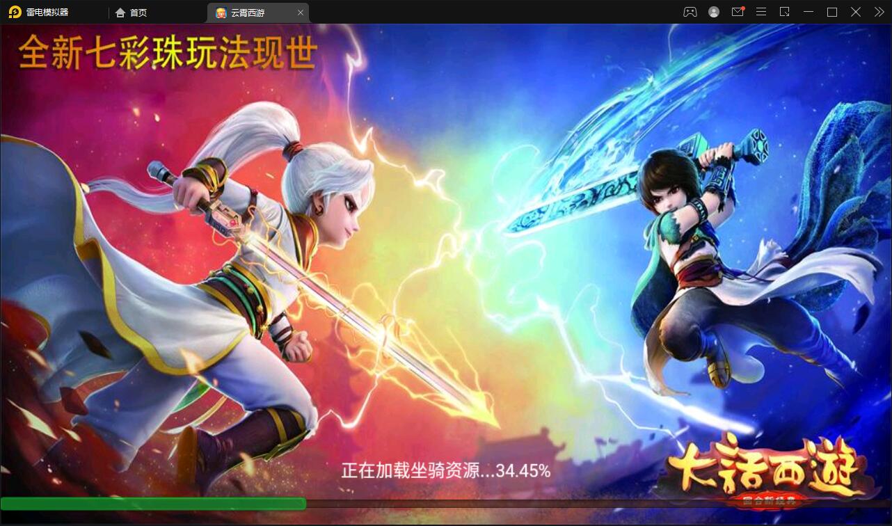 图片[1]-大话回合手游天梯观战系统【七彩珠】最新整理Win半手工服务端+多区+网页授权后台【站长亲测】-无忧智云